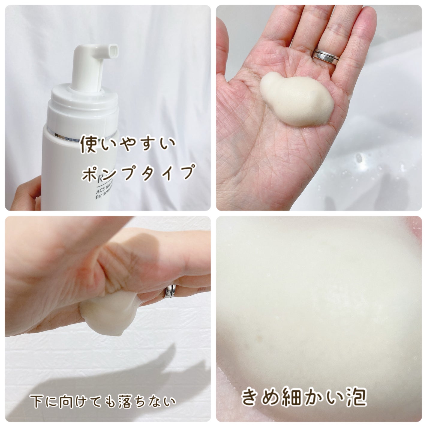 リセット ウォッシュ/ACSEINE/泡洗顔を使ったクチコミ(3枚目)