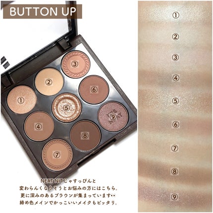 マイフェイブムードアイパレット 9カラー/HOLIKA HOLIKA/アイシャドウパレットを使ったクチコミ(4枚目)