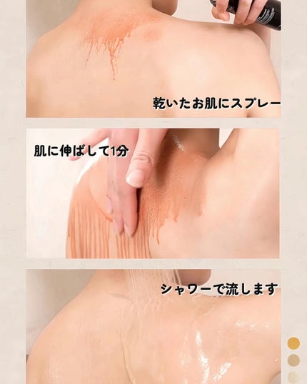 レッドアクネ ボディピーリングショット/MEDICUBE/ピーリングを使ったクチコミ(5枚目)