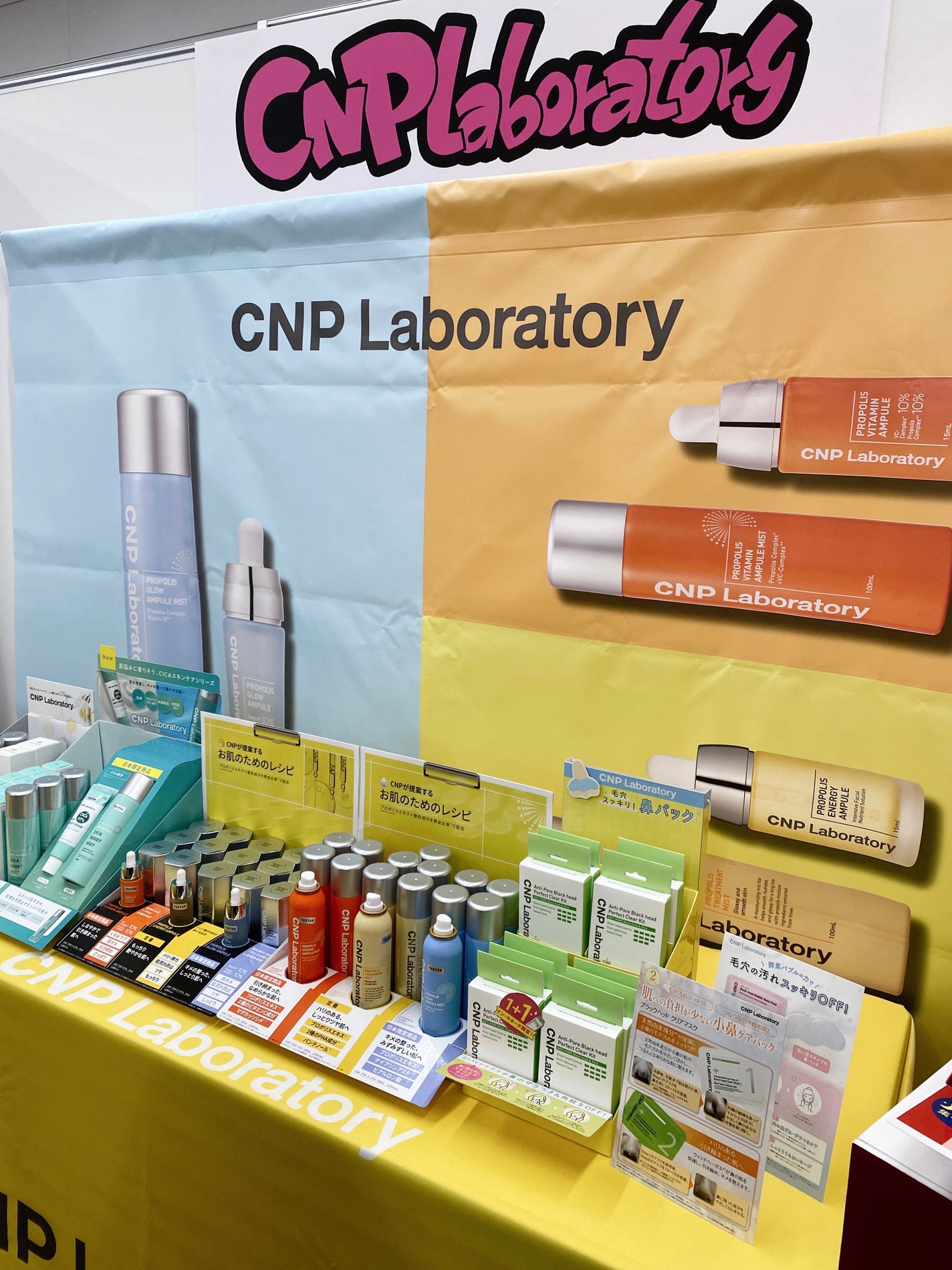 みさきち on LIPS 「ドン・キホーテ主催のコスメイベント ドンコスフェスティバル20..」(10枚目)