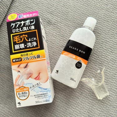 ケアナボン ひたし洗い液/小林製薬/その他スキンケアを使ったクチコミ（2枚目）