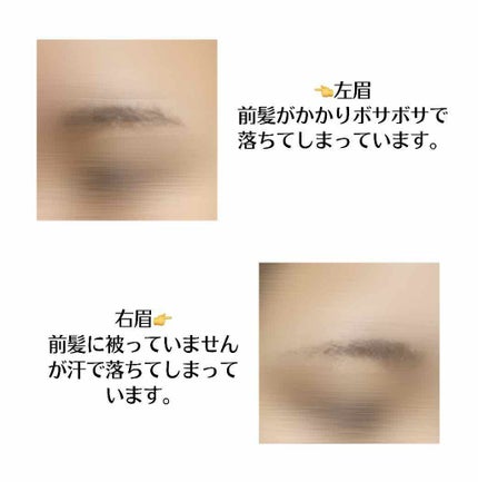 アイブロウコートEX/CEZANNE/アイブロウコートを使ったクチコミ(2枚目)
