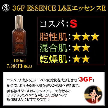 ブライトニング セラム/IPSA/美容液を使ったクチコミ(5枚目)