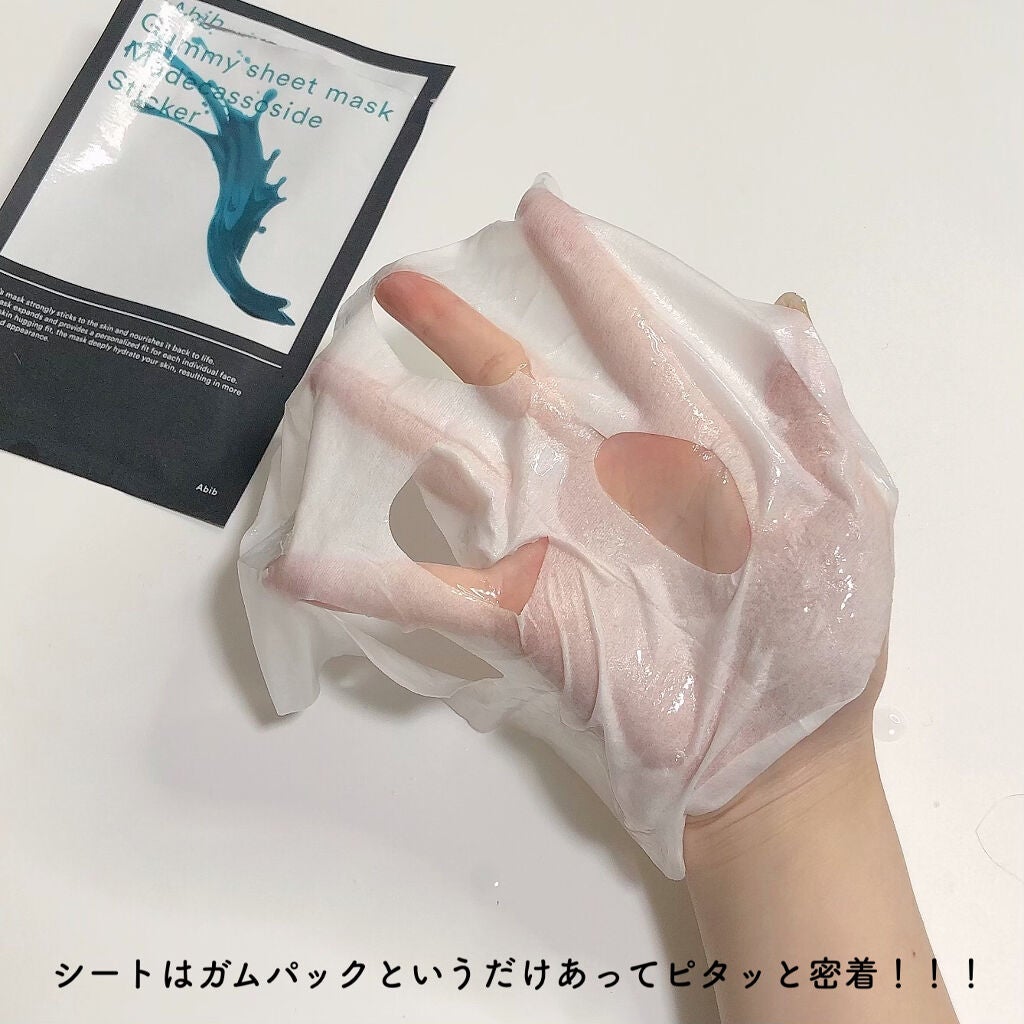 ガムシートマスクパック マデカソサイドステッカー/Abib /シートマスク・パックを使ったクチコミ(6枚目)
