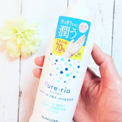 うるおいin手肌すっきり洗浄乳液/Pure-ria/ハンドクリームを使ったクチコミ(3枚目)