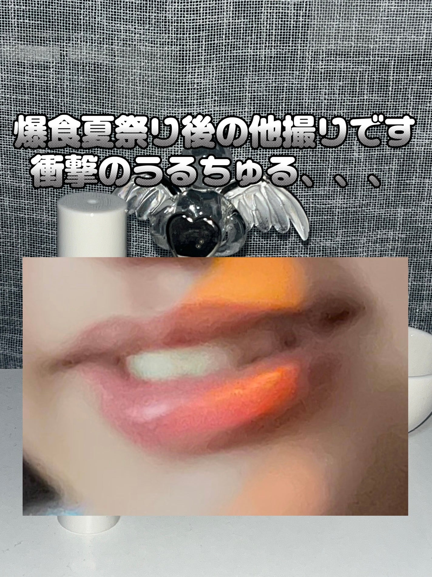 グローリップティント/BBIA/リップティントを使ったクチコミ(2枚目)