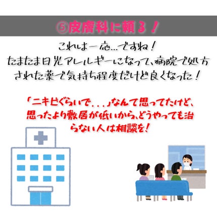 DHC マルチビタミン/DHC/美容サプリメントを使ったクチコミ(6枚目)