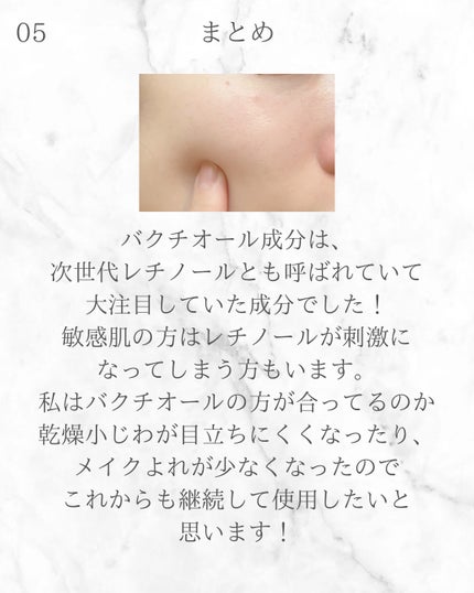 SOOTHING REPAIR TONING SERUM R4/ダーマファーム/美容液を使ったクチコミ(6枚目)