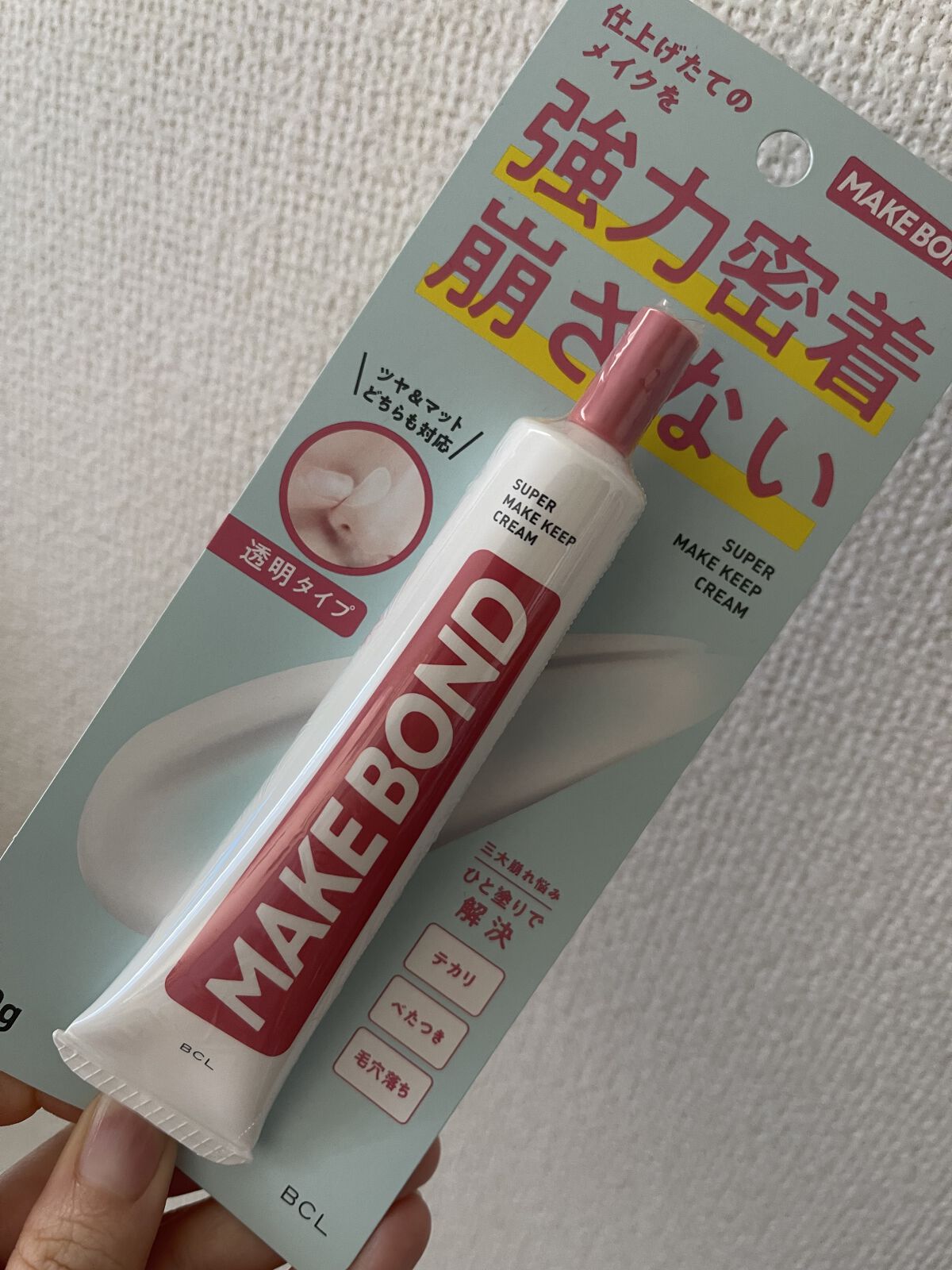 メイクボンド/メイクボンド/化粧下地を使ったクチコミ（1枚目）