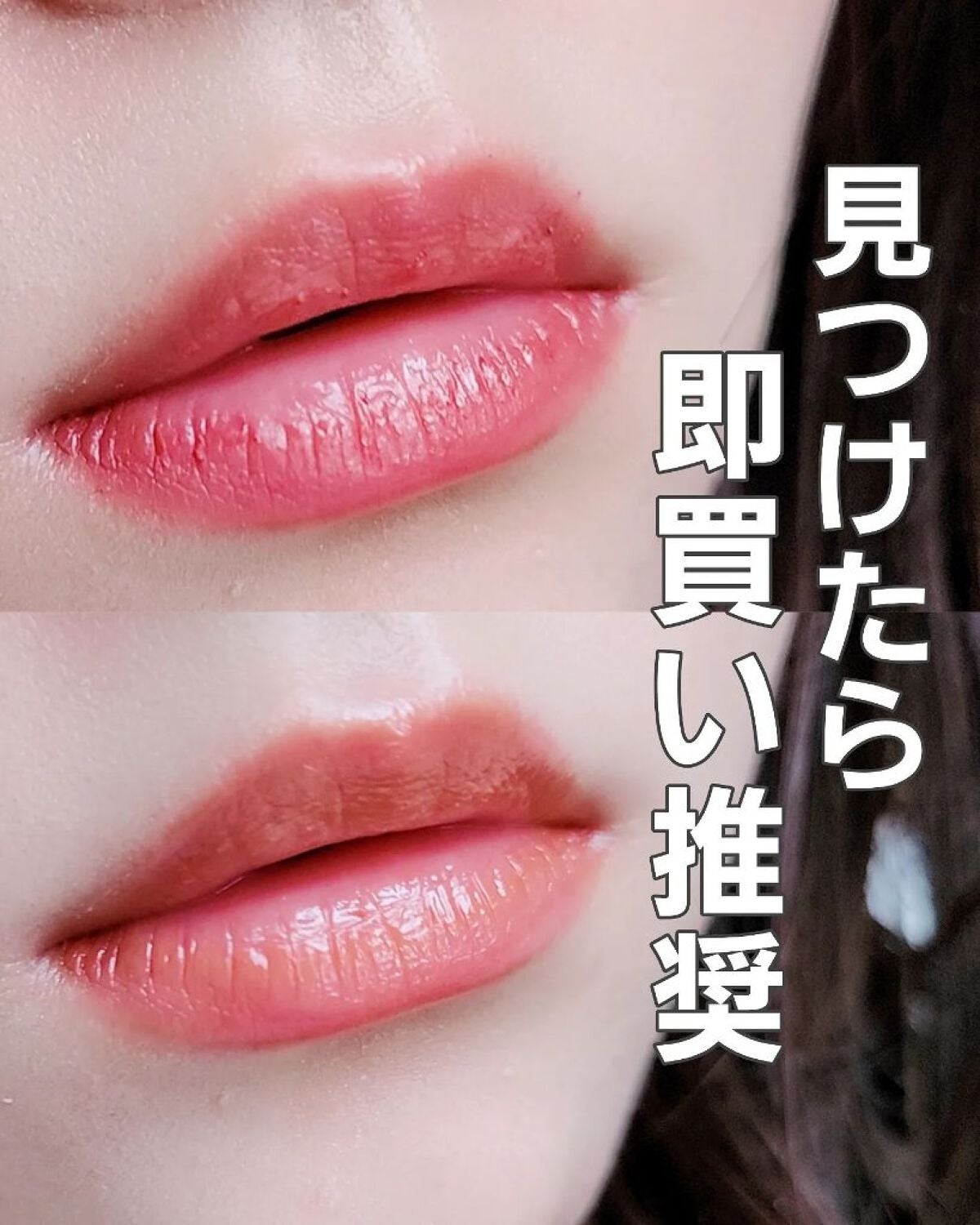 リップカラーシールド/CEZANNE/口紅を使ったクチコミ(1枚目)