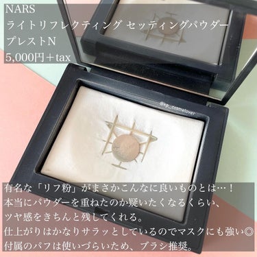 ブラッシュ/NARS/パウダーチークを使ったクチコミ（3枚目）