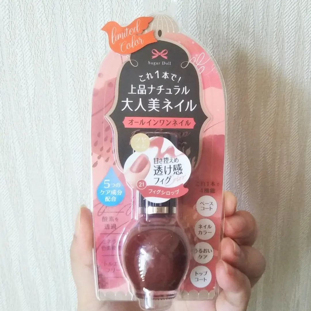 シュガードール オールインワンネイルR/シュガードール/オールインワンネイルを使ったクチコミ(1枚目)