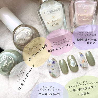 pa ネイルカラー A143/pa nail collective/マニキュアの画像