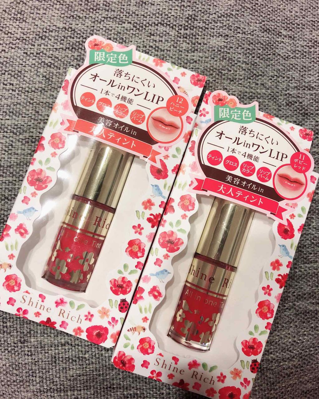 オールインワンティント/シャインリッチ/リップティントを使ったクチコミ（2枚目）
