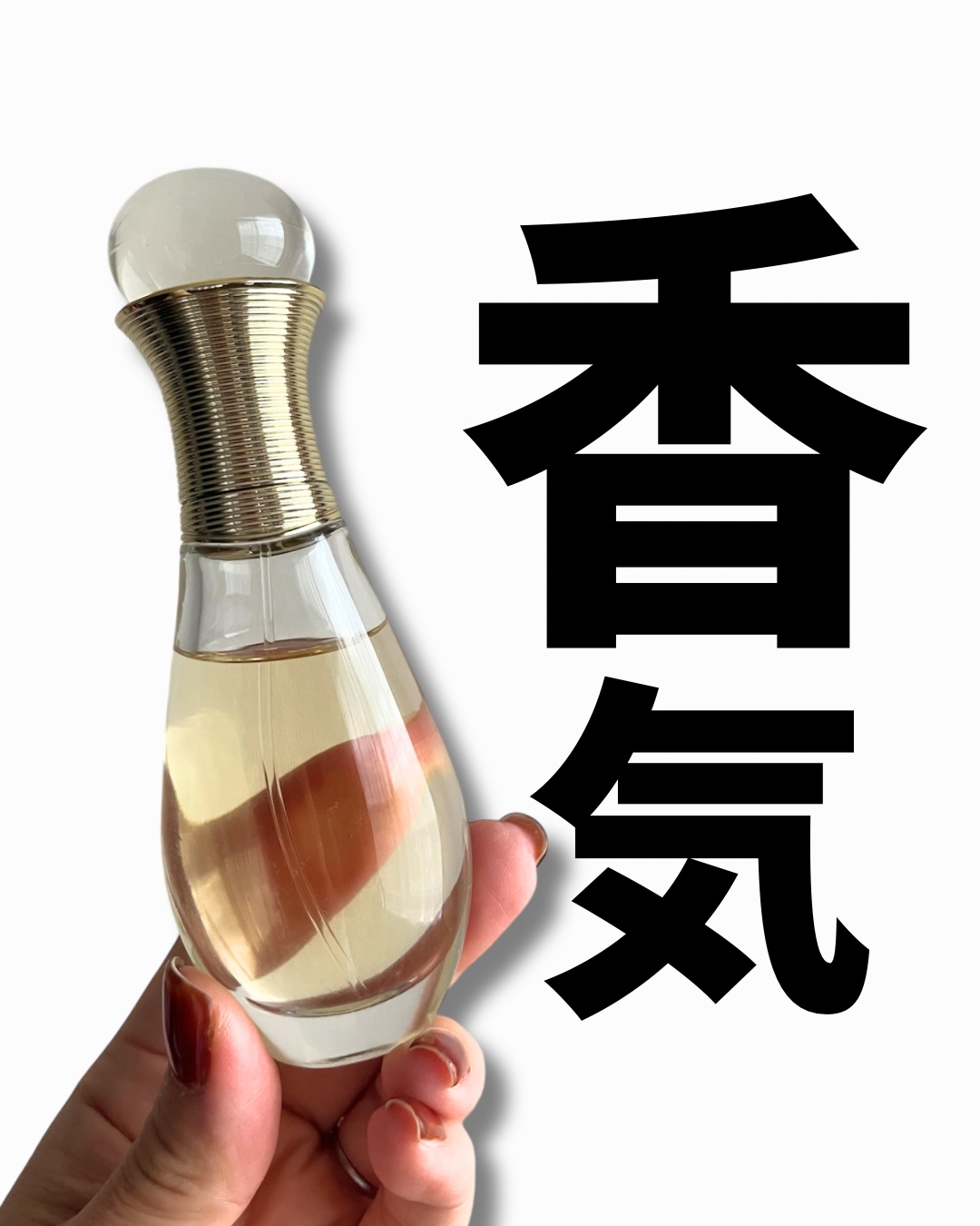 新品★クリスチャンディオール★Dior★ジャドール★ハンドクリーム 50ml② ディオール / ジャドール ハンド クリーム 50mLの公式商品情報