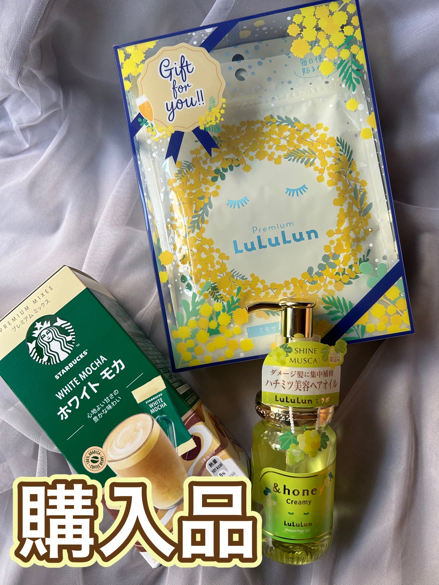 &honey Creamy EXダメージリペアヘアオイル3.0/&honey/ヘアオイルを使ったクチコミ(1枚目)