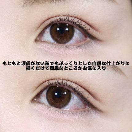 シピシピ ポイントコンシーラー/CipiCipi/ペンシルコンシーラーを使ったクチコミ(4枚目)