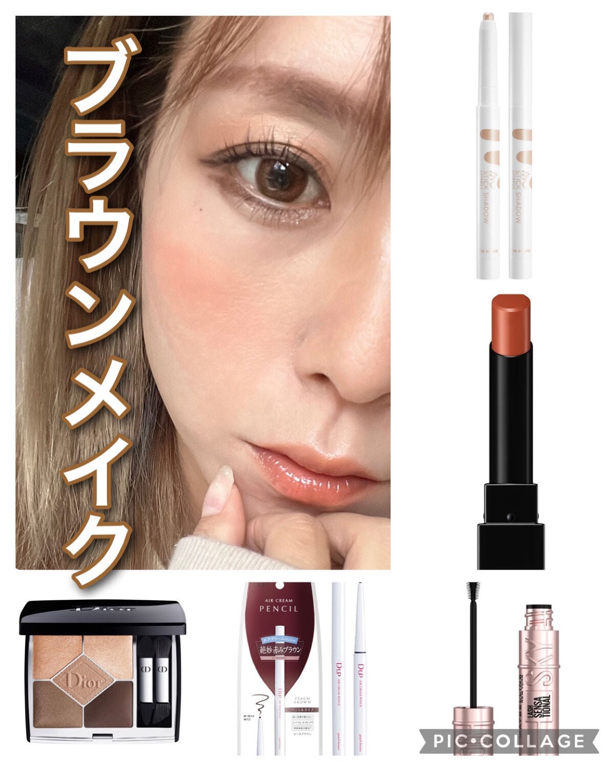 アイムスティックシャドウシマー/i’m meme/スティックアイシャドウを使ったクチコミ(1枚目)