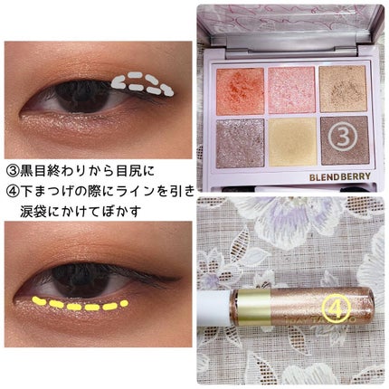 チーキーシークブラッシュ/THREE/パウダーチークを使ったクチコミ(7枚目)