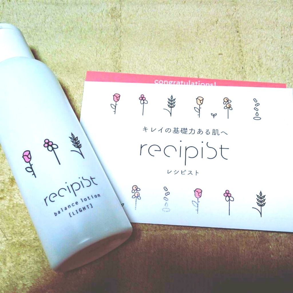 バランスととのう化粧水（RICH）/レシピスト/化粧水を使ったクチコミ（1枚目）