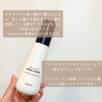 ããªãŒãã¡ã³ããªãã¢ãã«ã¯/ãã£ã¢ããŒã/ãã¢ãã«ã¯ã䜿ã£ãã¯ãã³ãïŒ4æç®ïŒ