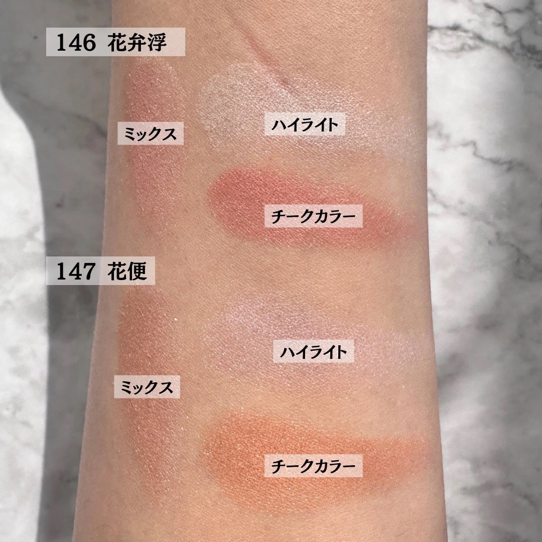 ピュア カラー ブラッシュ/SUQQU/パウダーチークを使ったクチコミ(5枚目)