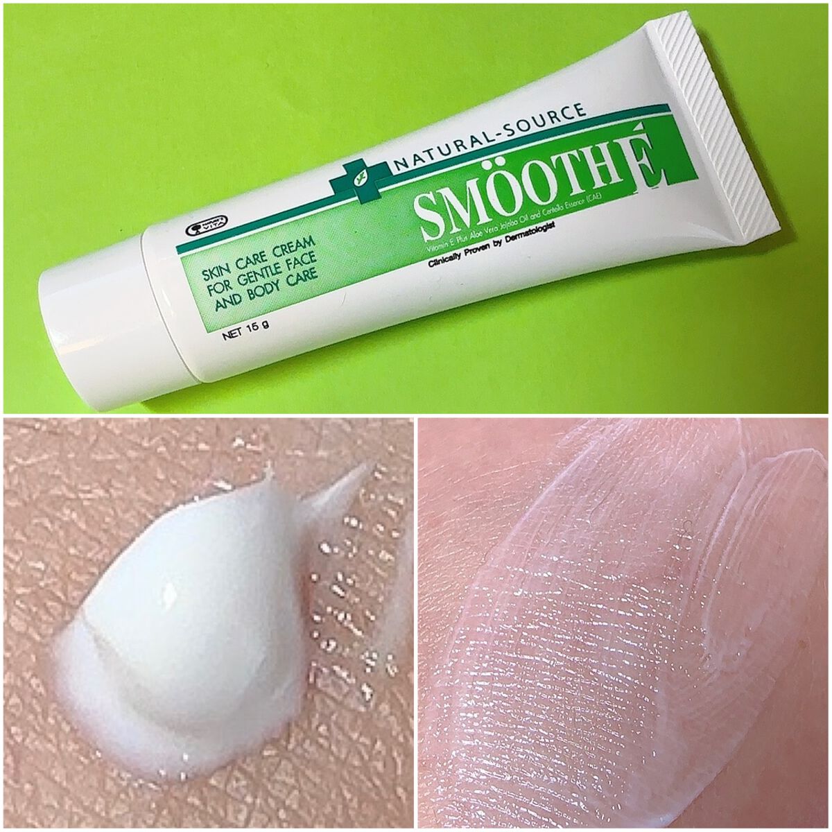 スムースEクリーム/SMOOTH E/フェイスクリームを使ったクチコミ（3枚目）