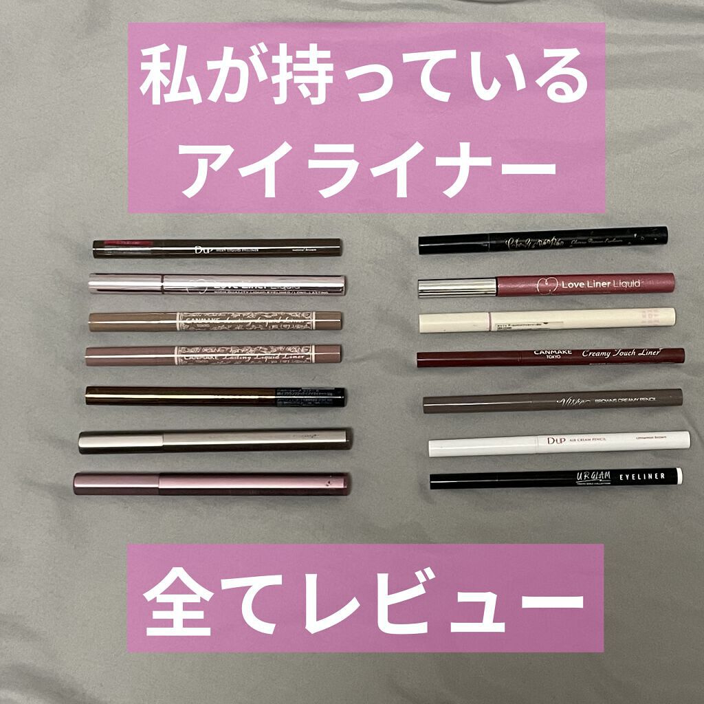 ハイパーシャープ ライナー R/MAYBELLINE NEW YORK/リキッドアイライナーを使ったクチコミ（1枚目）