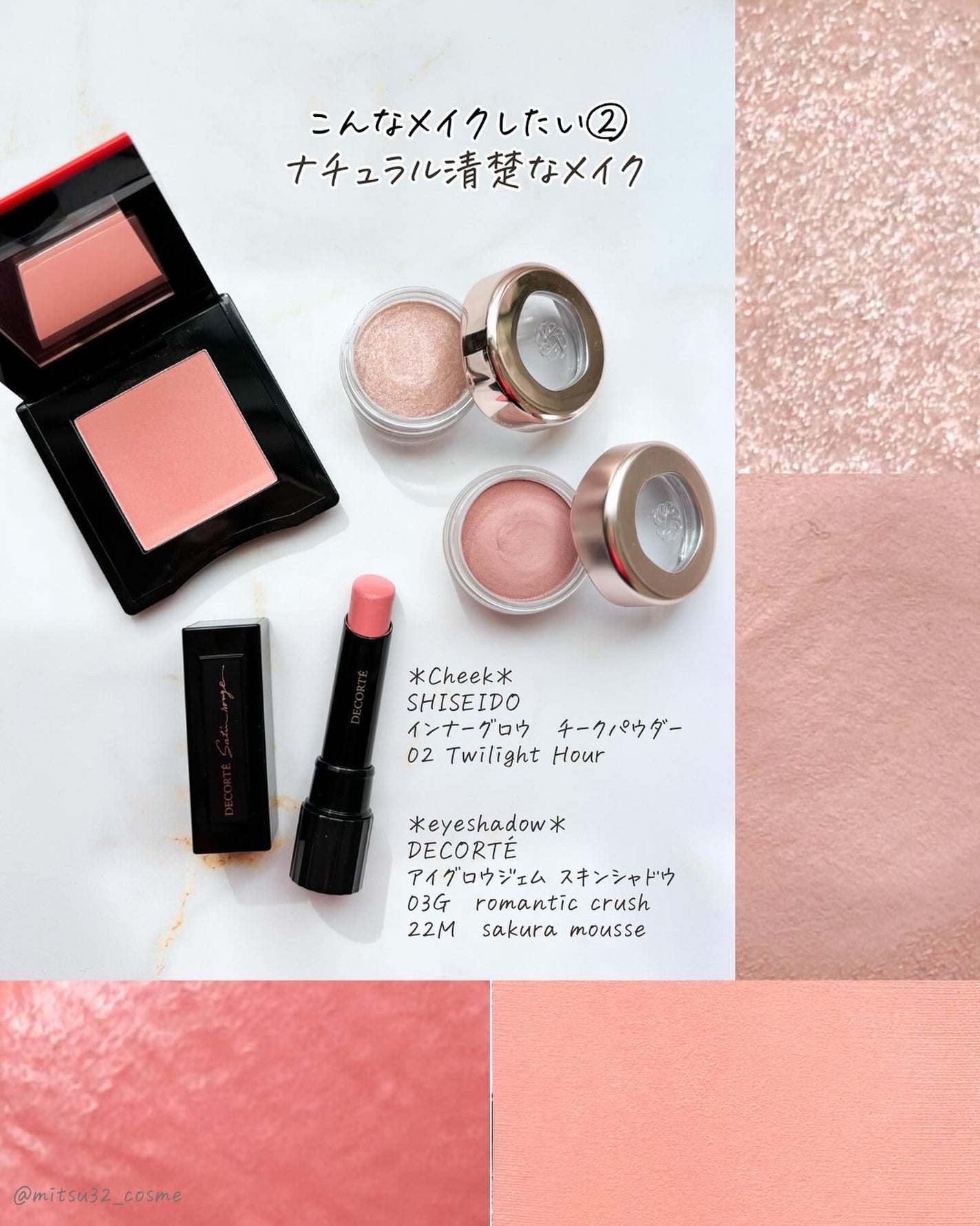 こみつ on LIPS 「【大人のバブみピンク】やわらかいピンクの色味がお気に入りのコ..」(7枚目)