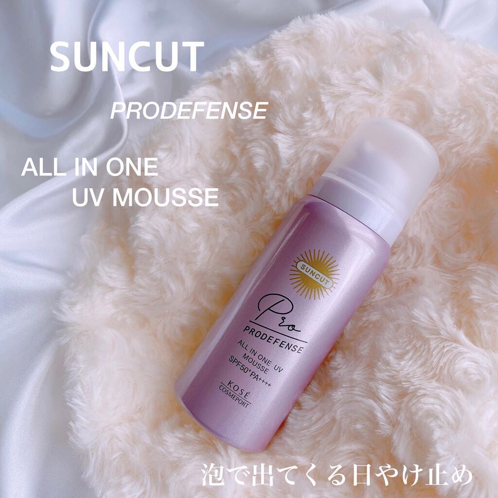 プロディフェンス オールインワンUV ムース/サンカット®/日焼け止めクリームを使ったクチコミ（1枚目）
