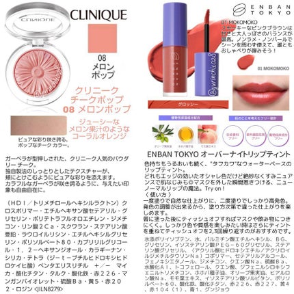 チーク ポップ/CLINIQUE/パウダーチークを使ったクチコミ(7枚目)