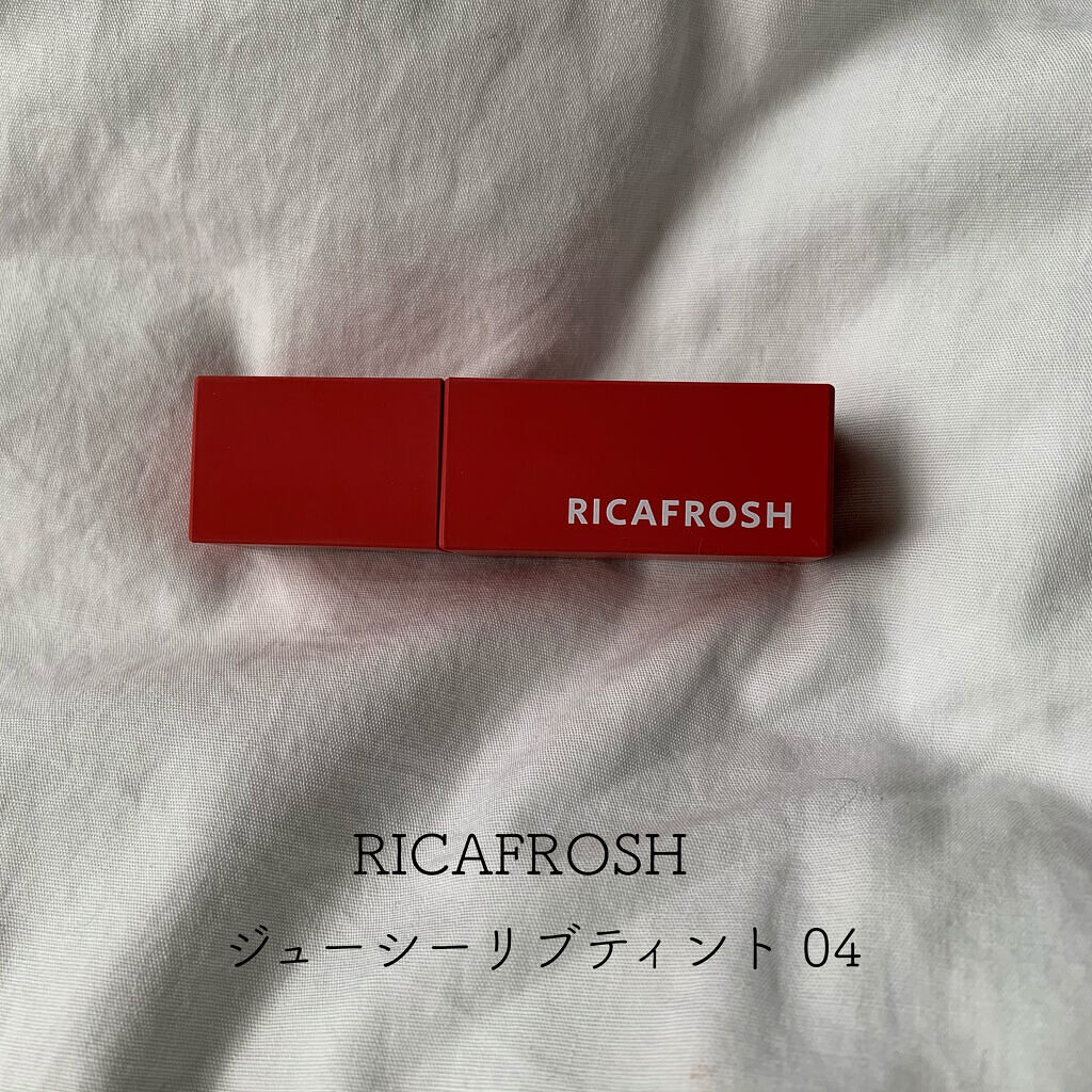 ジューシーリブティント 04 クランベリー/RICAFROSH/リップティントを使ったクチコミ（1枚目）