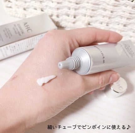 エッセンシャル リアル アイクリーム フォーフェイス/AHC/アイケア・アイクリームを使ったクチコミ(2枚目)