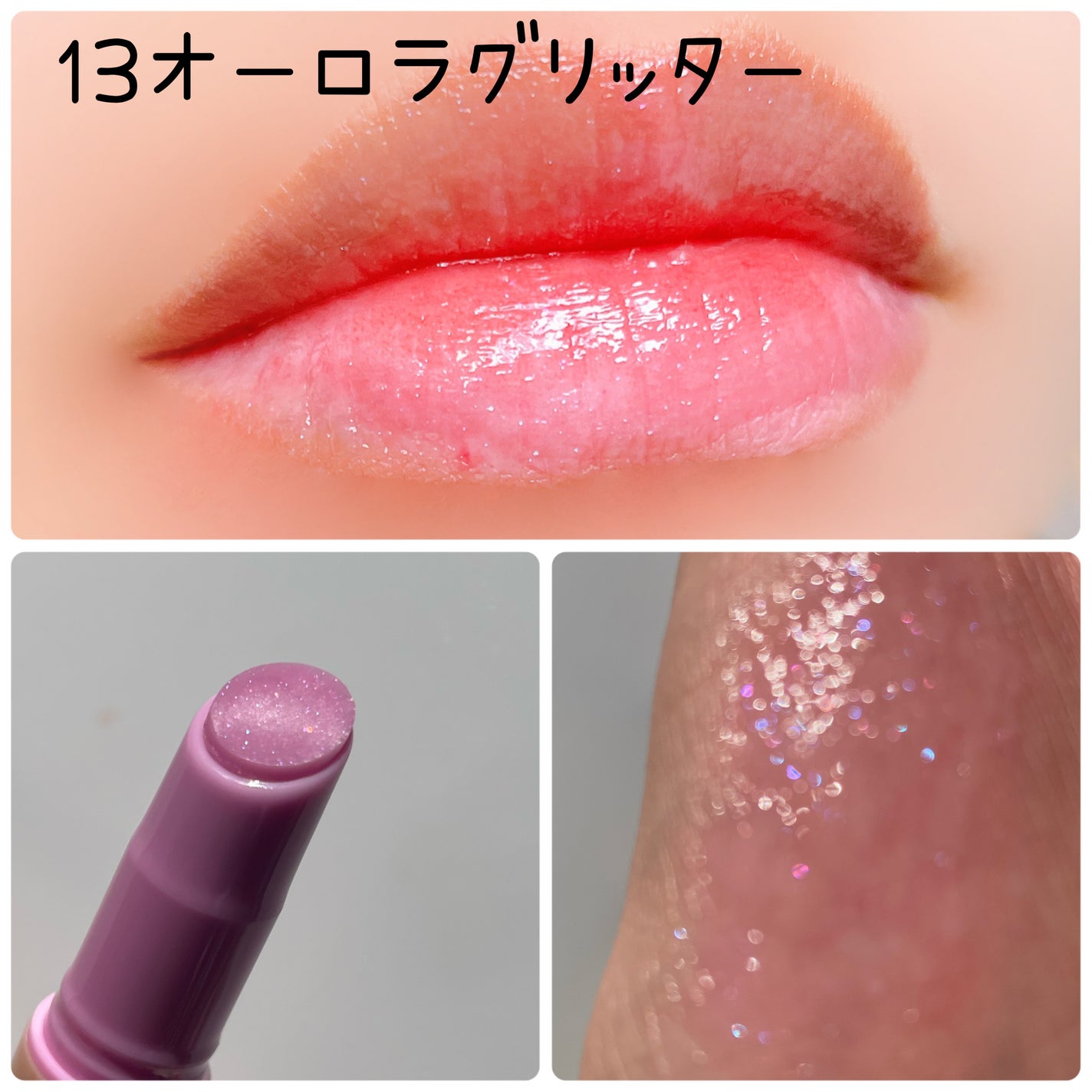 ハニーメルティングリップ/ネイチャーリパブリック/口紅を使ったクチコミ(2枚目)