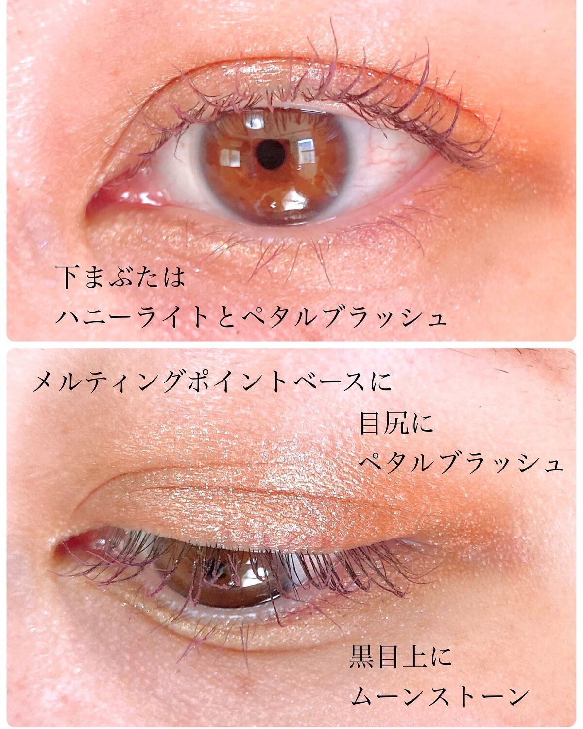 リュクス アイ & チーク パレット/BOBBI BROWN/アイシャドウパレットを使ったクチコミ(6枚目)