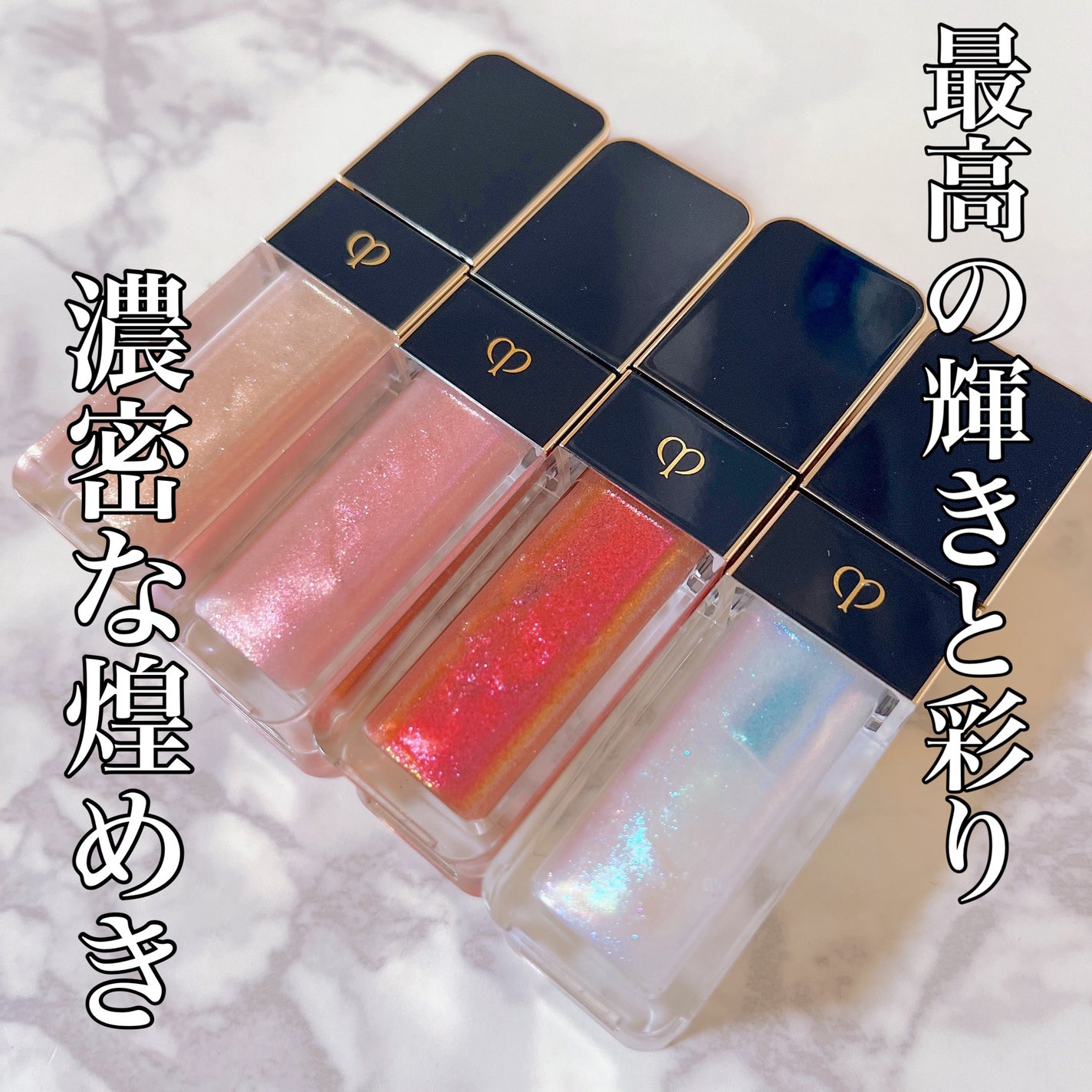 ルージュクレーム エタンスラン/クレ・ド・ポー ボーテ/口紅を使ったクチコミ(1枚目)