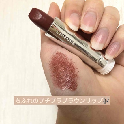 口紅(詰替用)/ちふれ/口紅を使ったクチコミ(1枚目)