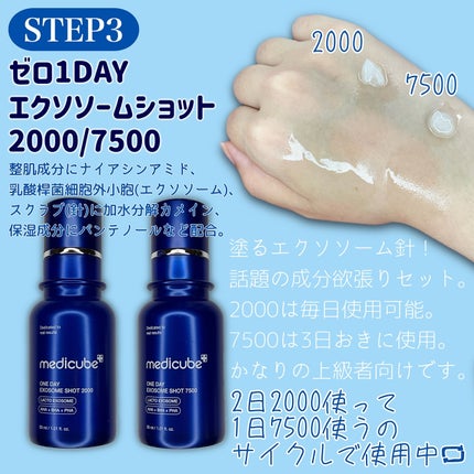 ゼロ毛穴パッド 2.0/MEDICUBE/トナーパッドを使ったクチコミ(4枚目)