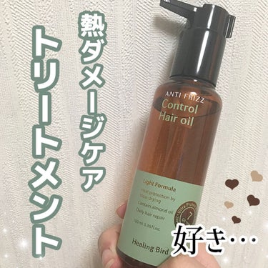 ✧︎Healing bird ウルトラプロテイン ヘアオイル✧︎

クリオの福袋に入っていたヘアオイルです🥺
このブランドは初めて知ったので不安だったのですが、レビューも良くて使うのが楽しみでした😚

