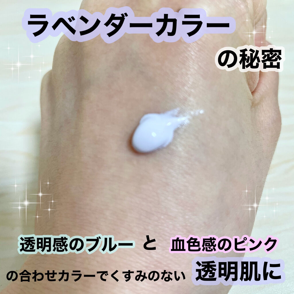 ブライトピュアベース/CandyDoll/化粧下地を使ったクチコミ（2枚目）