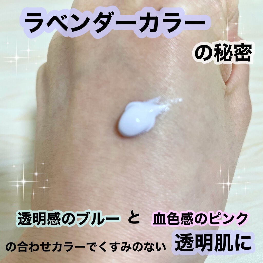 ブライトピュアベース/CandyDoll/化粧下地を使ったクチコミ(2枚目)