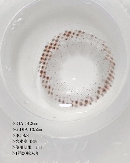 ライリーリリー/THEPIEL/カラーコンタクトレンズを使ったクチコミ(4枚目)