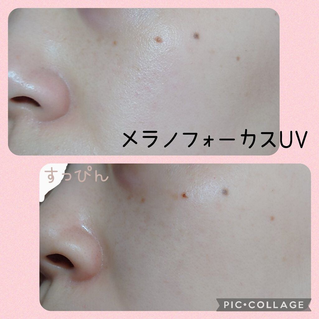 薬用 日中美白美容液/HAKU/美容液を使ったクチコミ(2枚目)