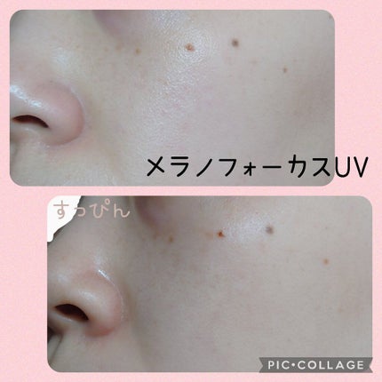 薬用 日中美白美容液/HAKU/美容液を使ったクチコミ(2枚目)