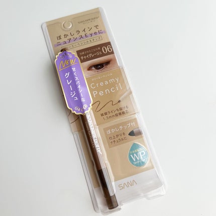 クリーミーアイペンシルEX/サナ ニューボーン/ペンシルアイライナーを使ったクチコミ(2枚目)