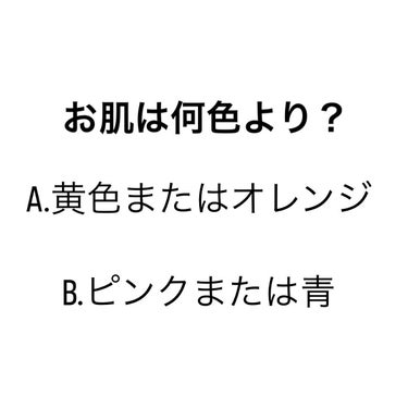  ❝ あいな ❞ on LIPS 「-あなたはイエベ？ブルベ？-こんにちは！今回はパーソナルカラー..」（3枚目）