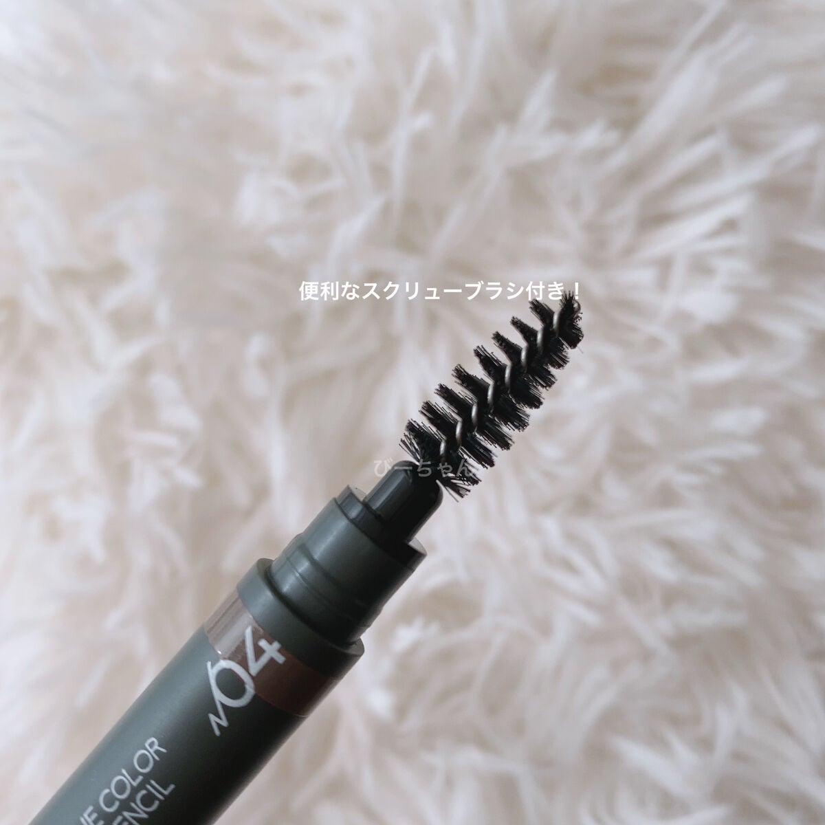 Gene TOKYO アイブロウペンシル/DAISO/アイブロウペンシルを使ったクチコミ(3枚目)