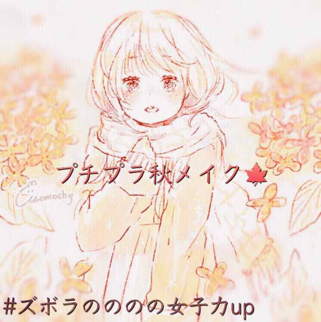 クリームチーク/キャンメイク/ジェル・クリームチークを使ったクチコミ(1枚目)