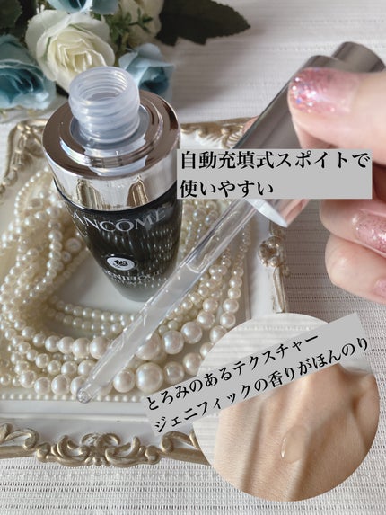 ジェニフィック アルティメ セラム/LANCOME/美容液を使ったクチコミ(3枚目)