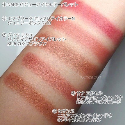 トーンアップアイシャドウ/CEZANNE/アイシャドウパレットを使ったクチコミ(5枚目)